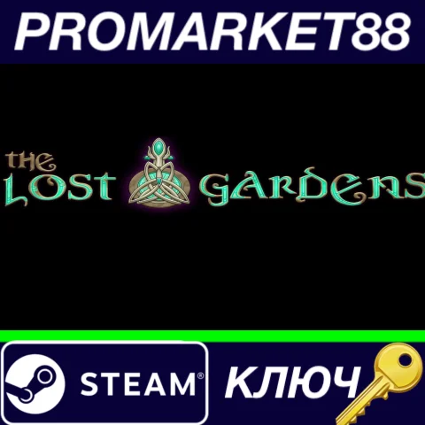 ⭐ The Lost Gardens Steam КЛЮЧ  GLOBAL