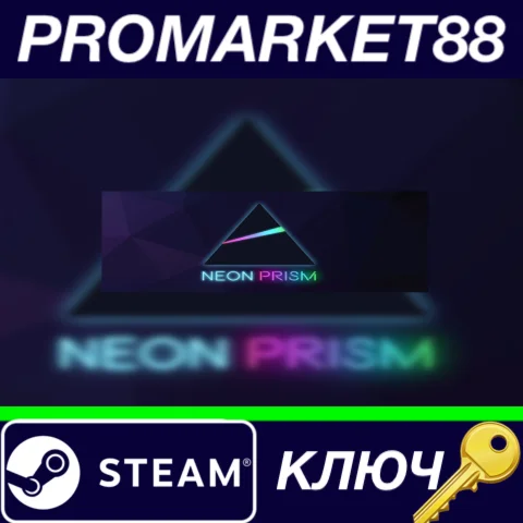 ⭐ Neon Prism Steam КЛЮЧ  GLOBAL