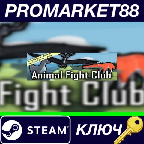 ⭐ Animal Fight Club Steam КЛЮЧ  GLOBAL