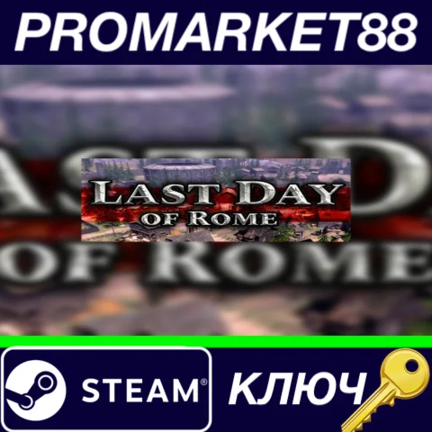 ⭐ Last Day of Rome Steam КЛЮЧ  GLOBAL