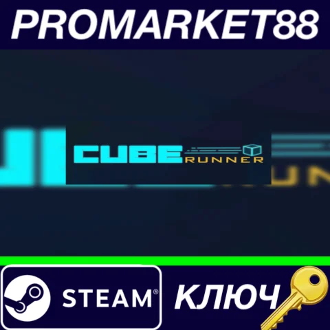 ⭐ Cube Runner Steam КЛЮЧ  GLOBAL