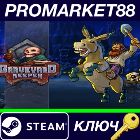 ⭐ Graveyard Keeper EU Steam КЛЮЧ  ЕВРОПА