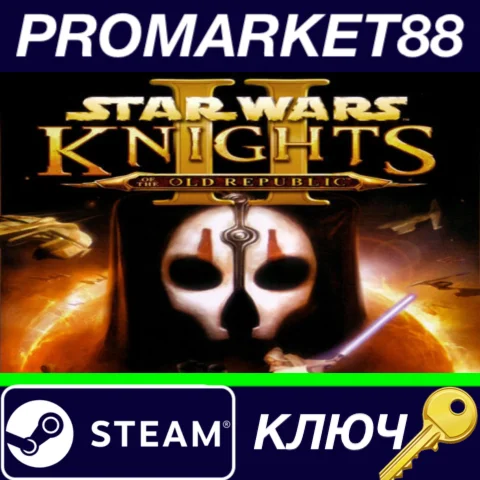 ⭐ Star Wars: Knights of the Old Republic Steam КЛЮЧ (Ma