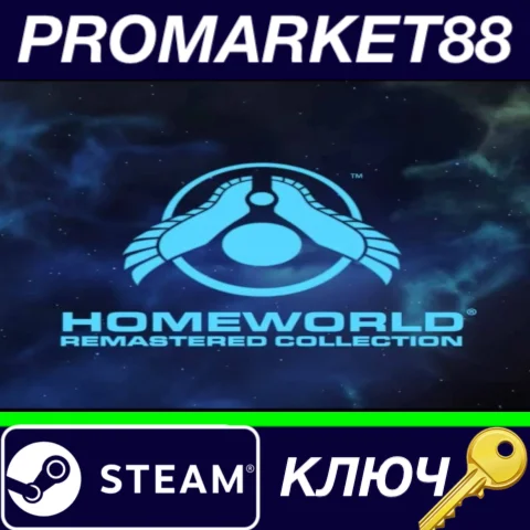 ⭐ Homeworld Remastered Collection Steam КЛЮЧ (Mac OS X)