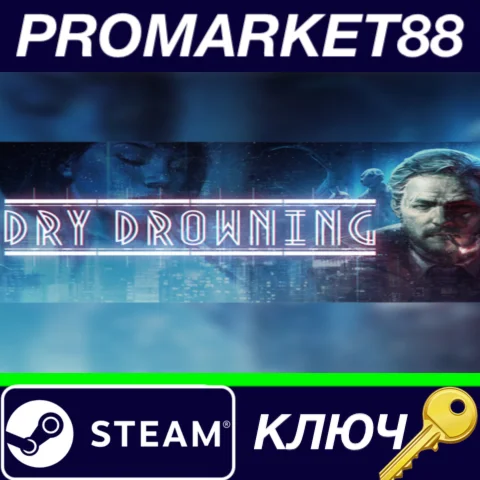 ⭐ Dry Drowning Steam КЛЮЧ  GLOBAL