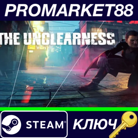 ⭐ THE UNCLEARNESS Steam КЛЮЧ  GLOBAL