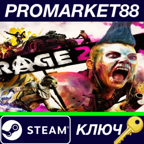 ⭐ Rage 2 EU Steam КЛЮЧ  ЕВРОПА