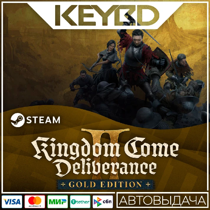 🔑Kingdom Come: Deliverance II Gold | GLOBAL🚫NO RF/RB