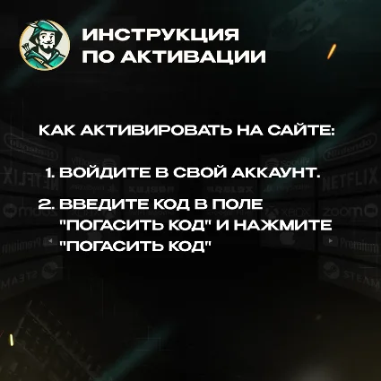 BLIZZARD BATTLE.NET (США)