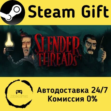 Slender Threads ???? Steam Gift РФ/КЗ/др. 