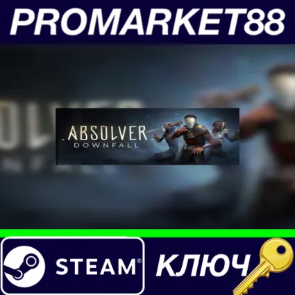 ⭐ Absolver EU Steam КЛЮЧ 🔑 ЕВРОПА
