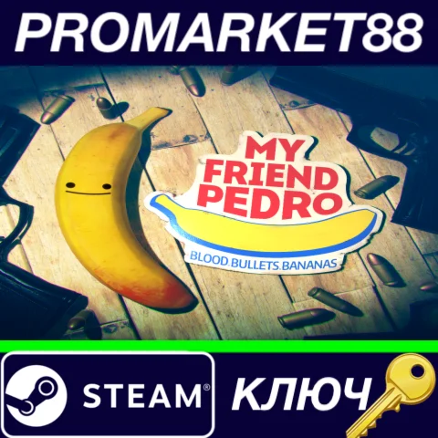 ⭐ My Friend Pedro Steam КЛЮЧ  GLOBAL