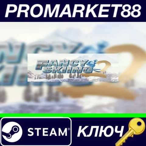 ⭐ Fancy Skiing 2: Online Steam КЛЮЧ  GLOBAL