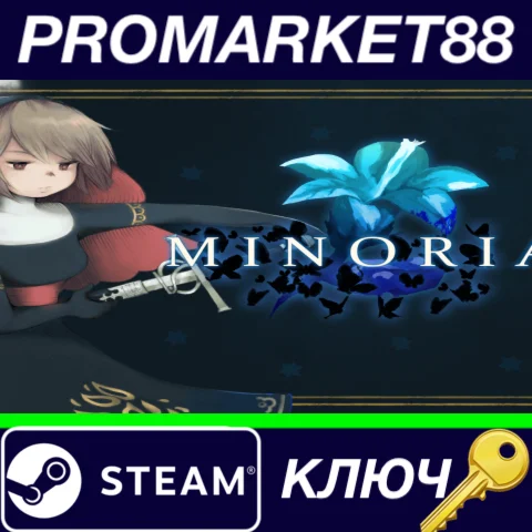 ⭐ Minoria Steam КЛЮЧ  GLOBAL