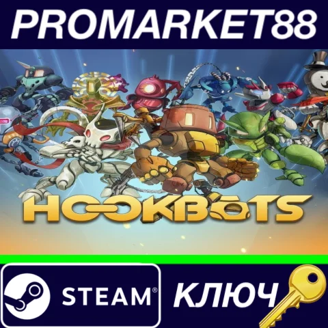⭐ Hookbots Steam КЛЮЧ  GLOBAL
