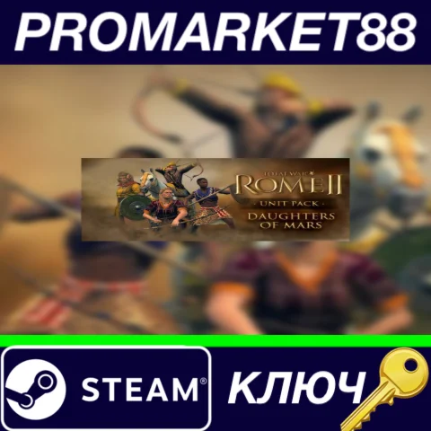 ⭐ Total War: ROME II - Daughters of Mars DLC EU Steam К