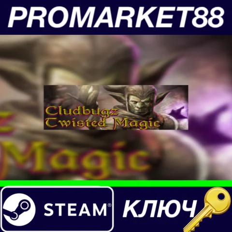 ⭐ Cludbugz's Twisted Magic Steam КЛЮЧ  GLOBAL