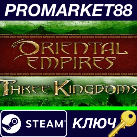 ⭐ Oriental Empires - Three Kingdoms DLC Steam КЛЮЧ