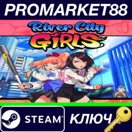 ⭐ River City Girls Steam КЛЮЧ 🔑 GLOBAL