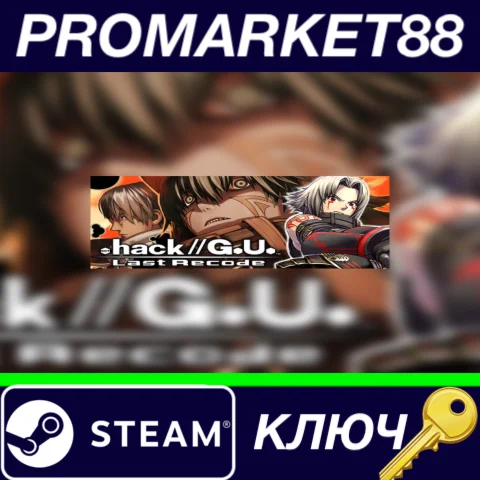 ⭐.hack//G.U. Last Recode EU Steam КЛЮЧ ЕВРОПА