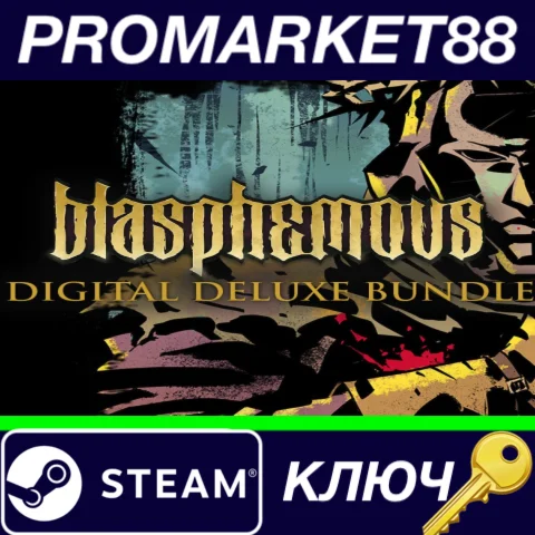 ⭐Blasphemous Deluxe Edition Steam КЛЮЧ GLOBAL