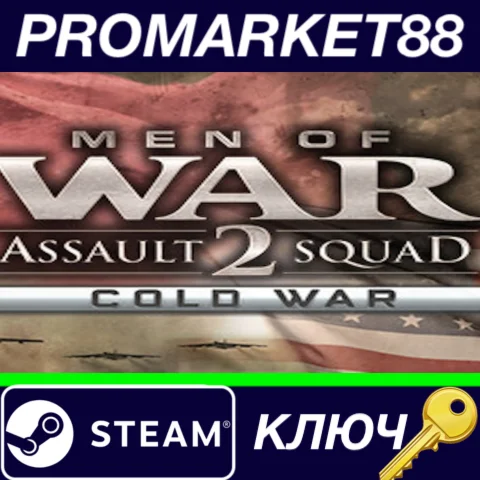 ⭐ Men of War: Assault Squad 2 - Cold War Steam КЛЮЧ