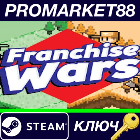 ⭐ Franchise Wars Steam КЛЮЧ  GLOBAL