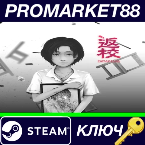 ⭐ Detention EU Steam КЛЮЧ  ЕВРОПА