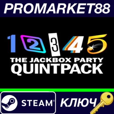 ⭐The Jackbox Party Quintpack Steam КЛЮЧ GLOBAL