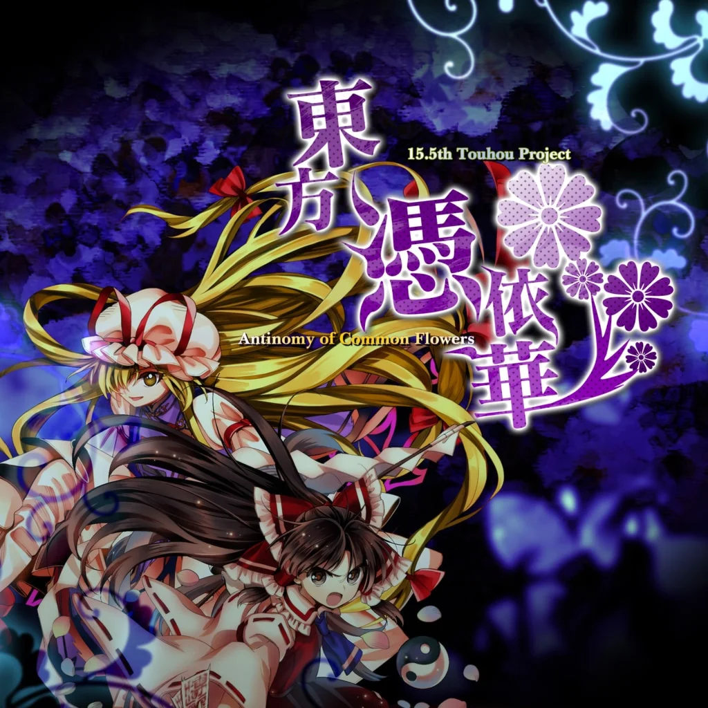 Touhou Hyouibana ～ Antinomy of Common Flowers. PS4 &amp; PS