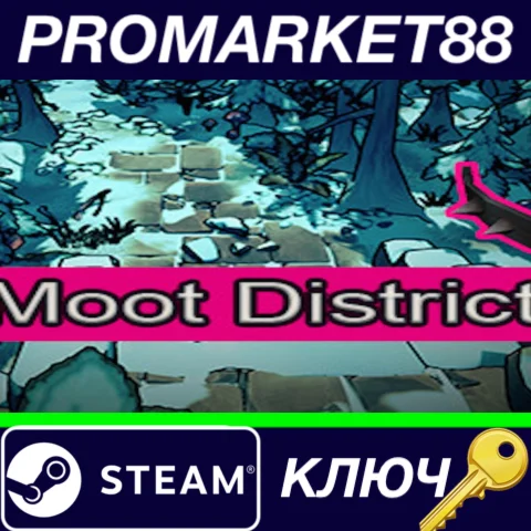 ⭐ Moot District Steam КЛЮЧ  GLOBAL
