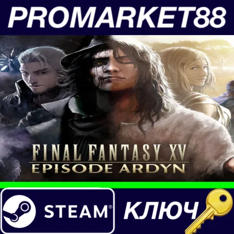 ⭐Final Fantasy XV - Episode Ardyn DLC Steam КЛЮЧ ЕВРО