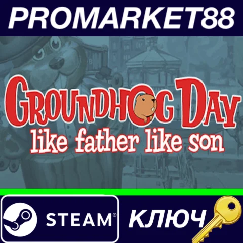 ⭐Groundhog Day: Like Father Like Son Steam КЛЮЧ GLOBA
