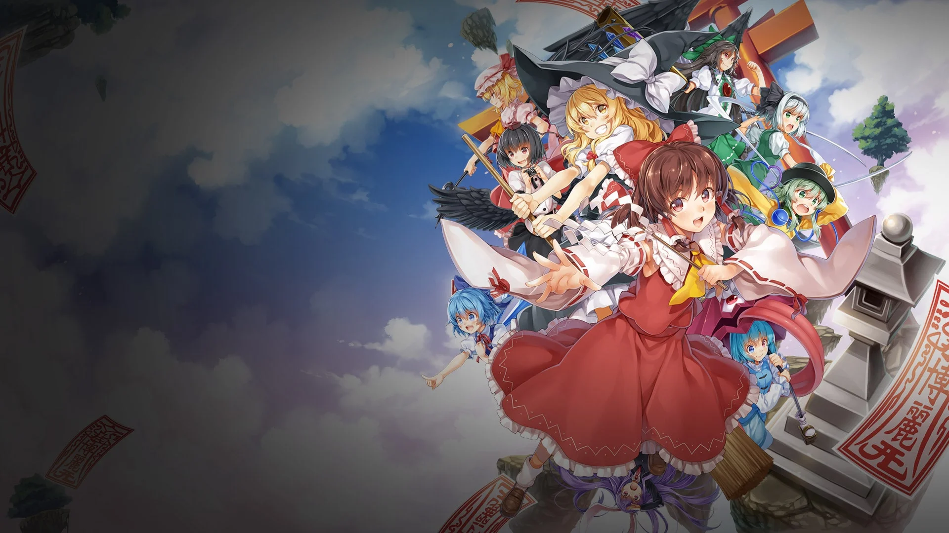 TOUHOU SKY ARENA MATSURI CLIMAX PS4 &amp; PS5