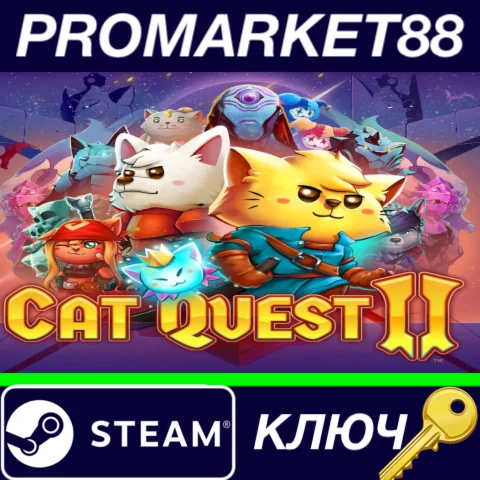 ⭐ Cat Quest II Steam КЛЮЧ  GLOBAL