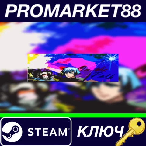 ⭐ On The Path Remastered Steam КЛЮЧ  GLOBAL