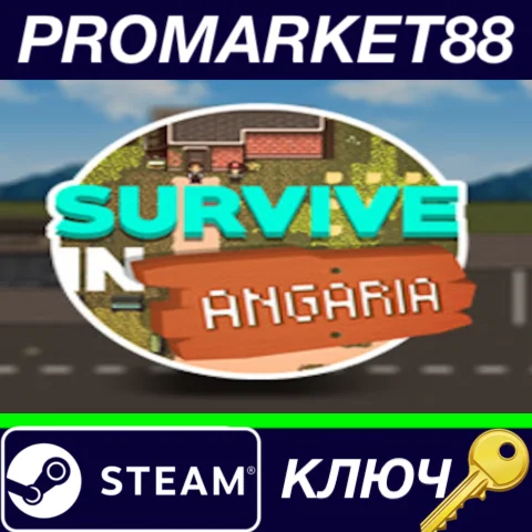 ⭐ Survive in Angaria Steam КЛЮЧ  GLOBAL