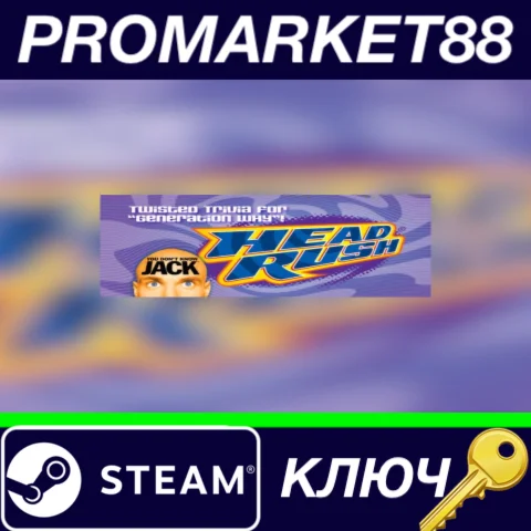 ⭐YOU DON'T KNOW JACK HEADRUSH Steam КЛЮЧ GLOBAL