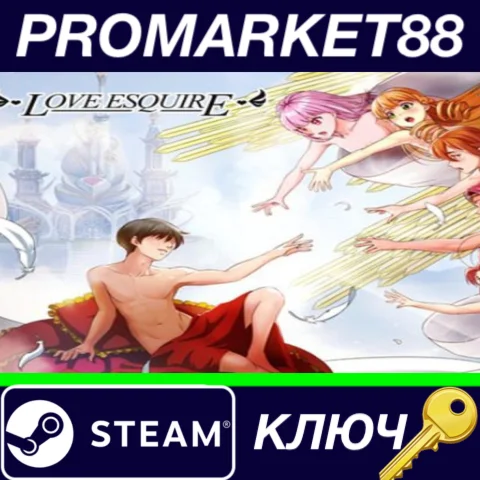 ⭐ Love Esquire Steam КЛЮЧ  GLOBAL