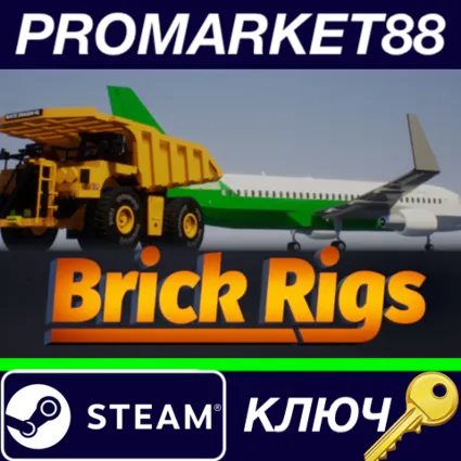 ⭐ Brick Rigs Steam КЛЮЧ 🔑 GLOBAL