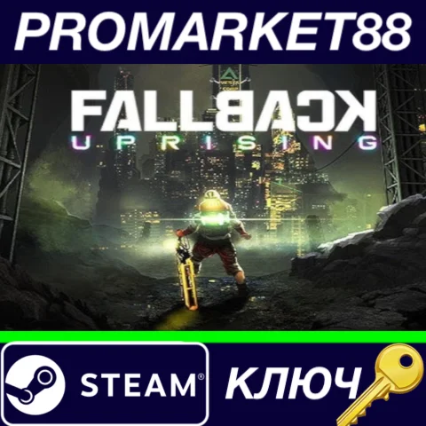 ⭐ Fallback: Uprising Steam КЛЮЧ  GLOBAL