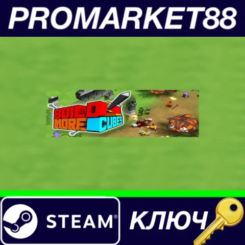 ⭐ BuildMoreCubes Steam КЛЮЧ  GLOBAL