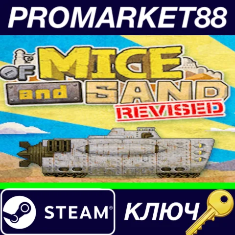 ⭐OF MICE AND SAND -REVISED- Steam КЛЮЧ GLOBAL