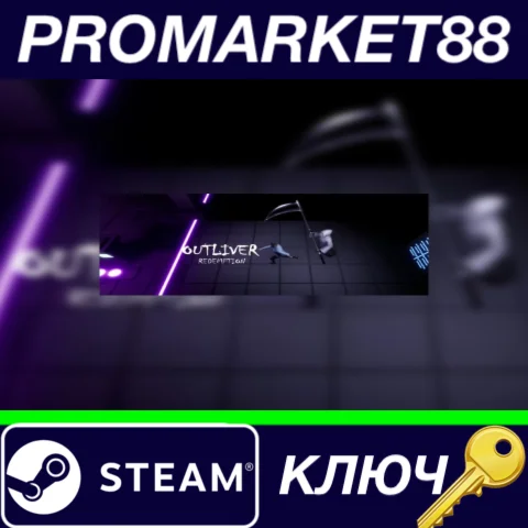⭐ Outliver Redemption Steam КЛЮЧ  GLOBAL