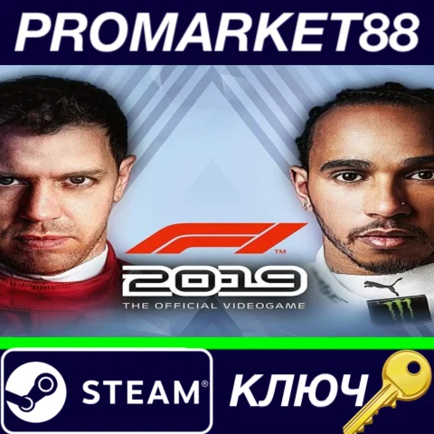 ⭐F1 2019 Anniversary Edition EMEA Steam КЛЮЧ GLOBAL
