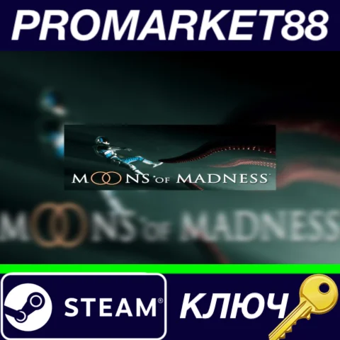 ⭐ Moons of Madness Steam КЛЮЧ  GLOBAL