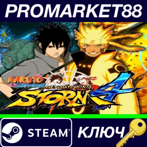 ⭐ NARUTO SHIPPUDEN: Ultimate Ninja STORM 4 EMEA Steam К