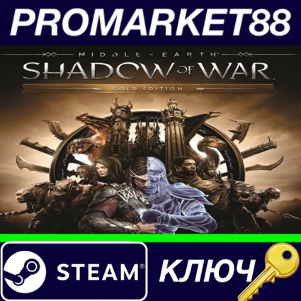 ⭐ Middle-Earth: Shadow of War Gold Edition EMEA Steam К