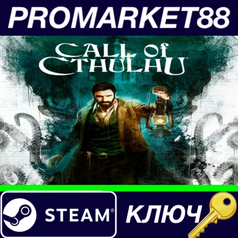 ⭐ Call of Cthulhu EU Steam КЛЮЧ  ЕВРОПА