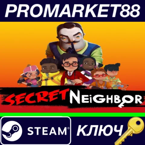⭐ Secret Neighbor Steam КЛЮЧ  GLOBAL